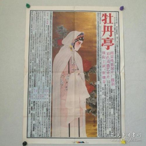 不动产登记证明下来后多久放款