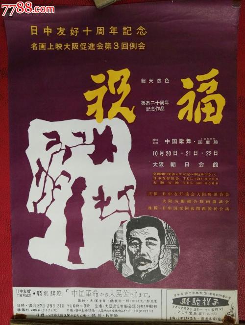 大学四年学士学位证书